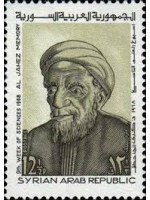 AL-GAHIZ