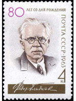 FEODOR GLADKOV