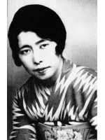 FUMIKO ENCHI