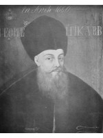 GHEORGHE GHICA