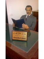 KAHLIL GIBRAN