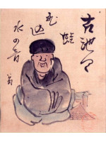 MATSUO BASHO
