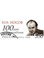 NIKOLAI NOSOV
