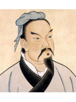 SUN TZU