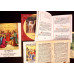 LOT 6 CARTICELE RELIGIOASE: ACATISTE