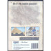DVD: EGIPTUL ANTIC: DE CE S-AU CONSTRUIT PIRAMIDELE?