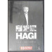 DVD: HAGI - VOL.1 NATIONALA