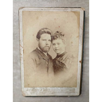 FOTOGRAFIE, PORTRET, ODESSA 1891. 17