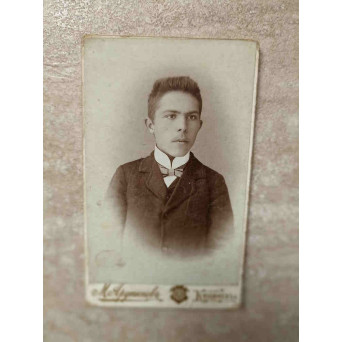 FOTOGRFIE, PORTRET. CHISINAU, BASARABIA. SFARSITUL SEC. XIX, INCEPUTUL SEC. XX. 39