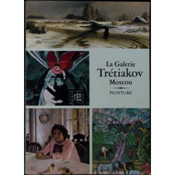 LA GALERIE TRETIAKOV MOSCOU - PEINTURE