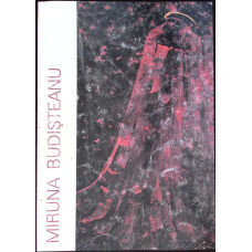 NEMARGINIRE (CU DEDICATIA AUTOAREI)