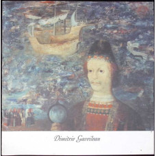 DIMITRIE GAVRILEAN - ALBUM
