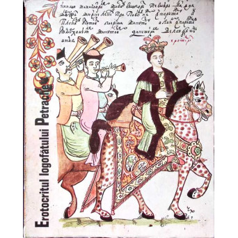EROTOCRITUL LOGOFATULUI PETRACHE