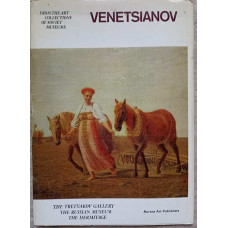 A.G. VENETSIANOV. 16 POZE CU OPERE