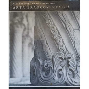ARTA BRANCOVENEASCA