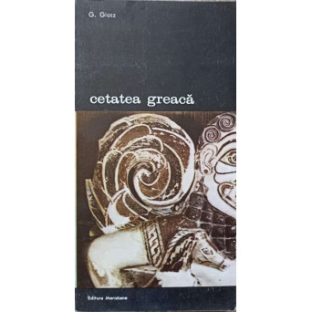 CETATEA GREACA