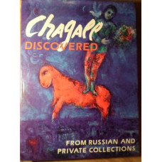 CHAGALL DISCOVERED FROM RUSSIAN AND PRIVATE COLLECTIONS. ALBUM PICTURA