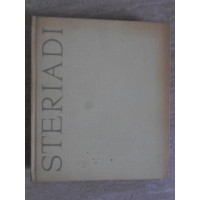 JEAN AL. STERIADI JEAN AL. STERIADI