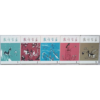 LOT 5 MAPE CU 50 CARTI POSTALE CHINEZESTI (LIPSA NUMERELE 3, 12, 30, 38, 43)