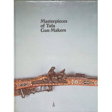 MASTERPIECES OF TULA GUN MAKERS (ALBUM DE ARME VECHI)