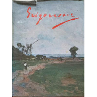 NICOLAE GRIGORESCU. ALBUM NICOLAE GRIGORESCU. ALBUM