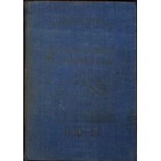 INDRUMATOR DE CONDUCERE A LOCOMOTIVEI ELECTRICE 060-EA INDRUMATOR DE CONDUCERE A LOCOMOTIVEI ELECTRICE 060-EA