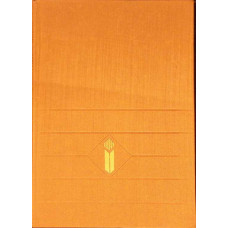 CONCENTRAREA SI SPECIALIZAREA PRODUCTIEI AGRICOLE