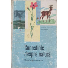 CUNOSTINTE DESPRE NATURA. MANUAL PENTRU CLASA A IV-A (1966)