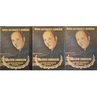 MARI BOTANISTI ROMANI. STUDII BOTANICE VOL.1-3 MARI BOTANISTI ROMANI. STUDII BOTANICE VOL.1-3