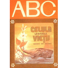 COLECTIA ABC. CELULA, UNIVERSUL VIETII