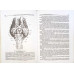 ANATOMIA ANIMALELOR DOMESTICE VOL.3