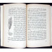 CERCUL EXPERIMENTAL DE BOTANICA
