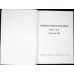 FARMACOPEEA ROMANA. SUPLIMENT 1968 - EDITIA A VIII-A