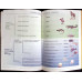 MIC ATLAS ZOOLOGIC