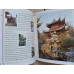 TOUR GUIDE TO YU GARDEN. GHID TURISTIC