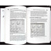 SECRETE COREL DRAW 8 (LIPSA CD)