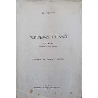 PURURAVAS SI URVACI. BASM INDIAN