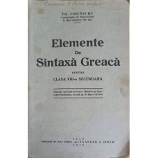 ELEMENTE DE SINTAXA GREACA PENTRU CLASA VIII-A SECUNDARA