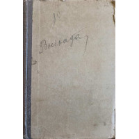 TRAITE DE VERSIFICATION LATINE A L'USAGE DES CLASSES SUPERIEURES DES LETTRES TRAITE DE VERSIFICATION LATINE A L'USAGE DES CLASSES SUPERIEURES DES LETTRES