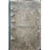 HISTOIRE DE CHARLES XII