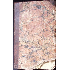 CARTE VECHE IN LIMBA ROMANA, GRAFIE CHIRILICA