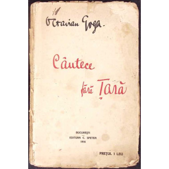 CANTECE FARA TARA