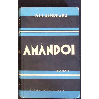 AMANDOI