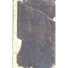 LA ROMANIE OU HISTOIRE, LANGUE, LITTERATURE, OROGRAPHIE STATISTIQUE DES ROMANS TOME III