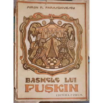 BASMELE LUI PUSKIN