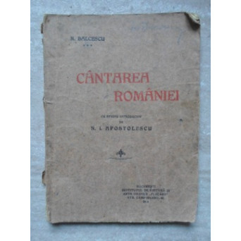 CANTAREA ROMANIEI
