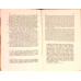 CONSTANTINE PORPHYROGENITUS DE ADMINISTRANDO IMPERIO. GREEK-ENGISH TEXT