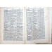 DICTIONAR LATIN-ROMAN COMPLECT (1930)