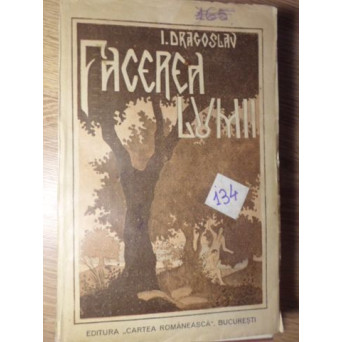 FACEREA LUMII SI ALTE POVESTIRI BIBLICE POPULARE