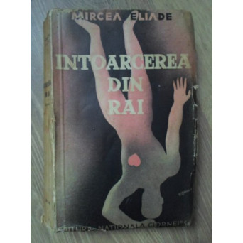 INTOARCEREA DIN RAI. PRIMA EDITIE